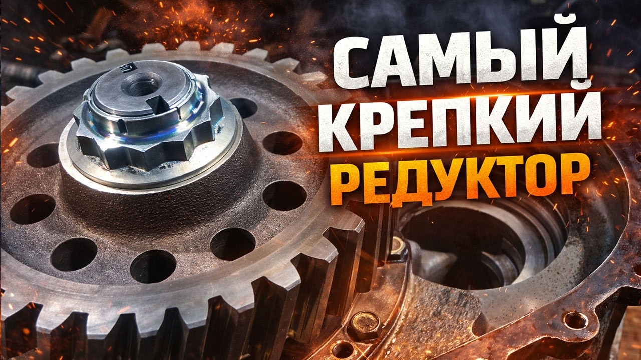 Самый надежный редуктор КАМАЗ. Ремонт редуктора 6520 евро КАМАЗ. Ремзона Наизнанку. Автоджура