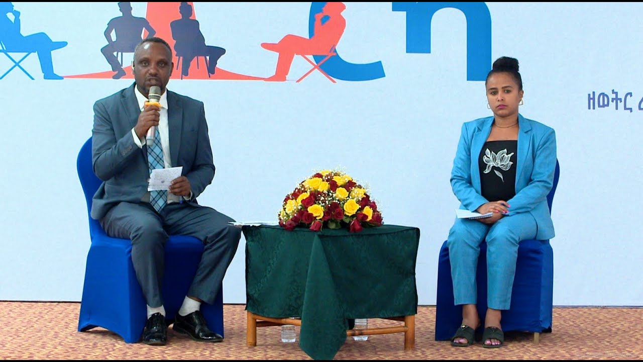 ዋርካ