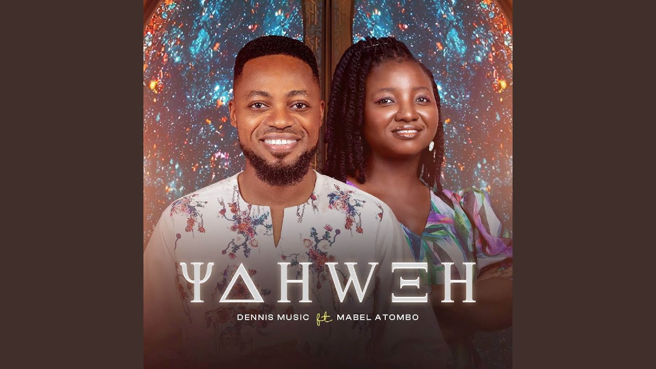 YAHWEH