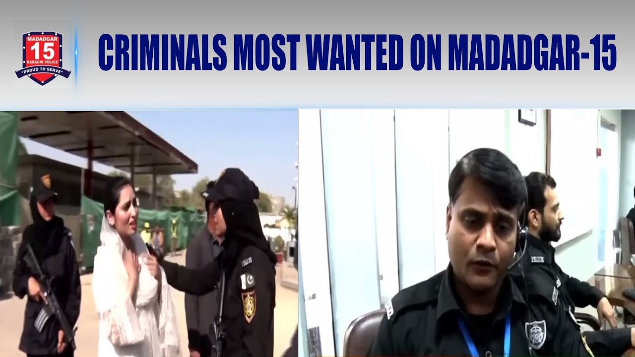 Madadgar-15 Quick Action | Criminals Most Wanted | ARY News
