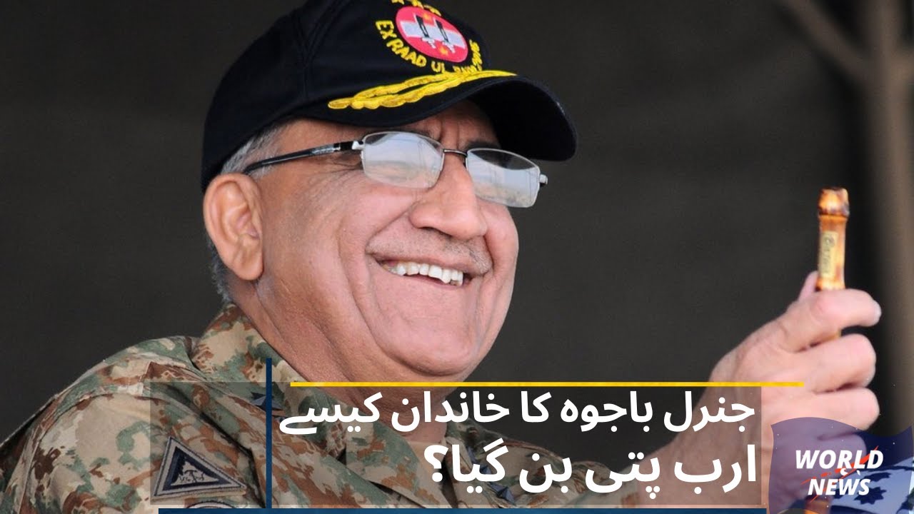 The great Pakistani loot: How Gen Bajwa's family became billionaires World News