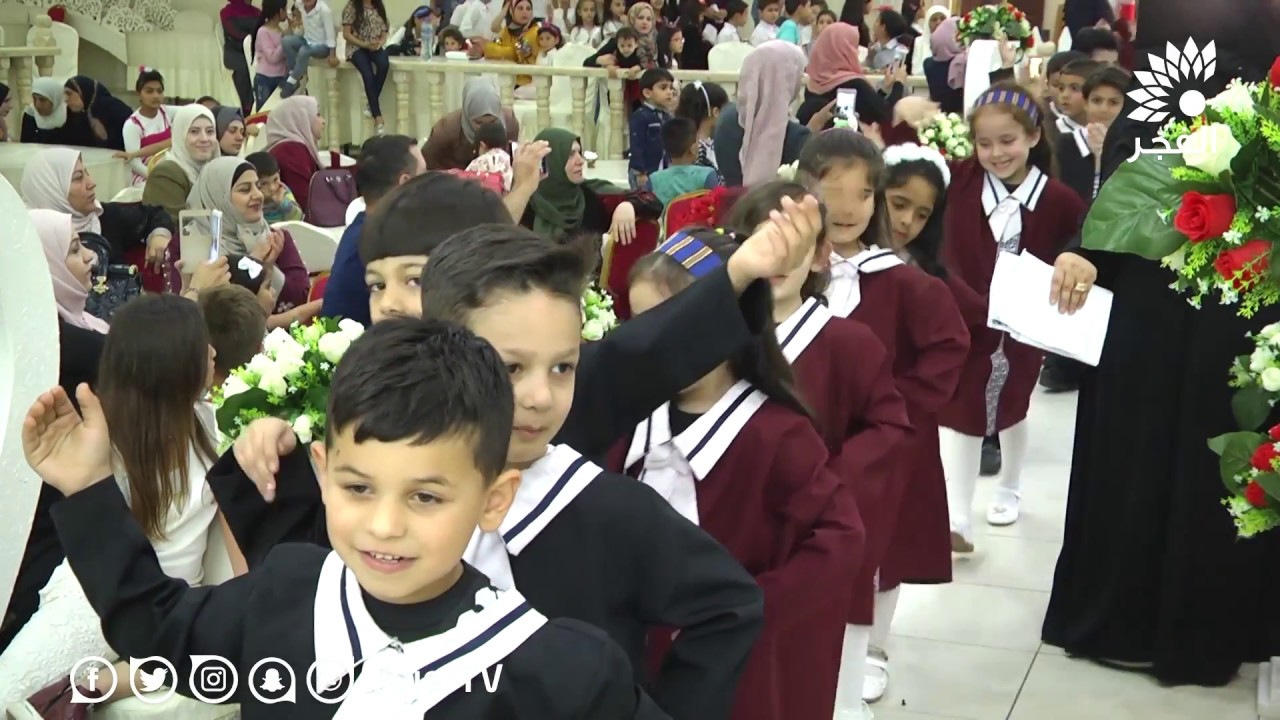 حفل تخريج مدرسة وروضة المناهل الخاصة