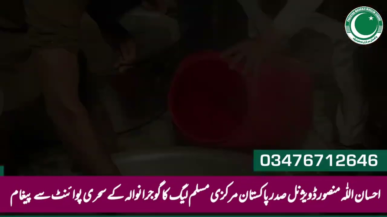 Ehsan Ullah Mansor Divisional Head Pakistan Markazi Muslim League grat massage in Free Sehri Point