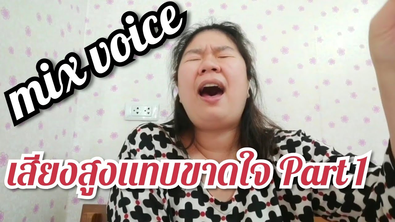 Saturday Ok sing : mix voice (part1)