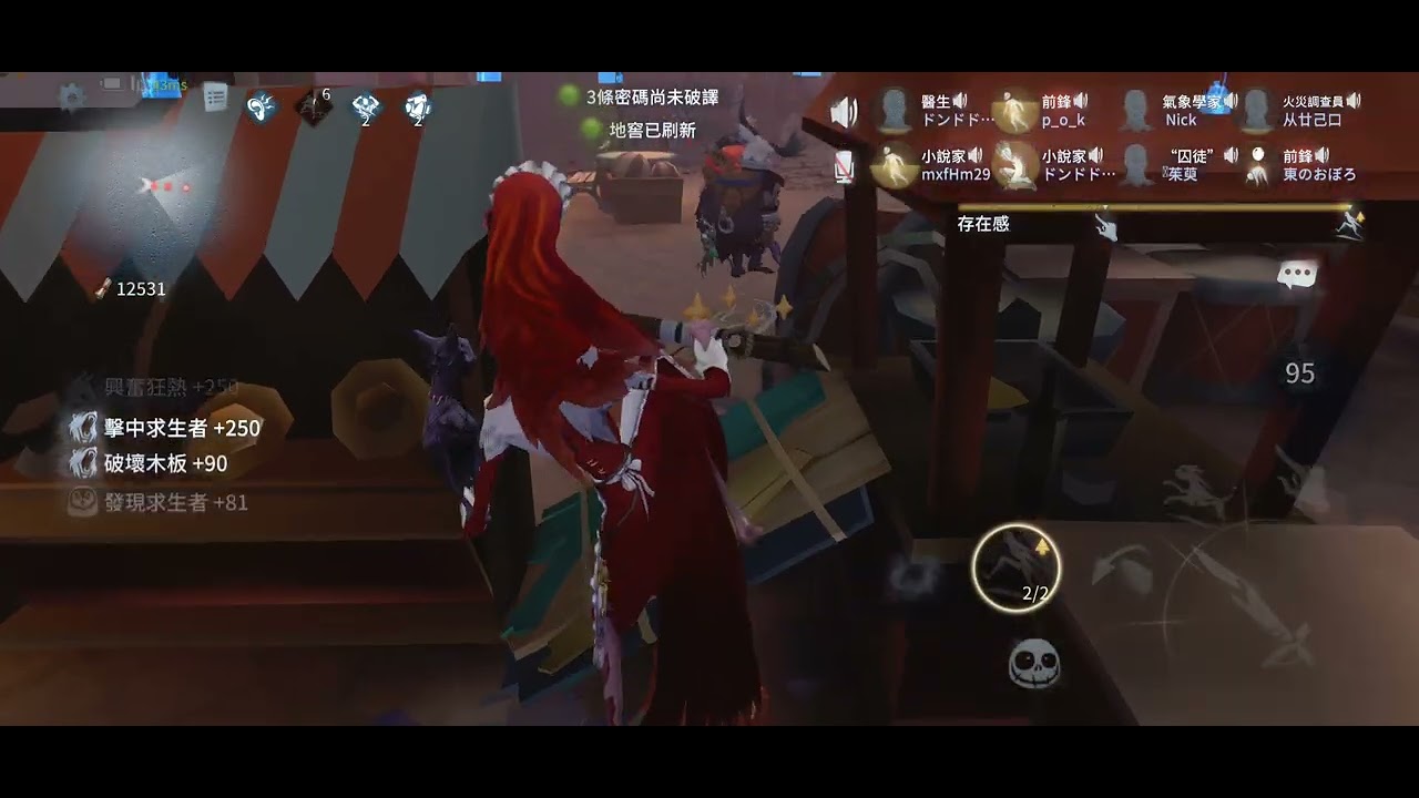 第五人格聯合狩獵 五分鐘時間給你們~最後一台機都沒有人想去破