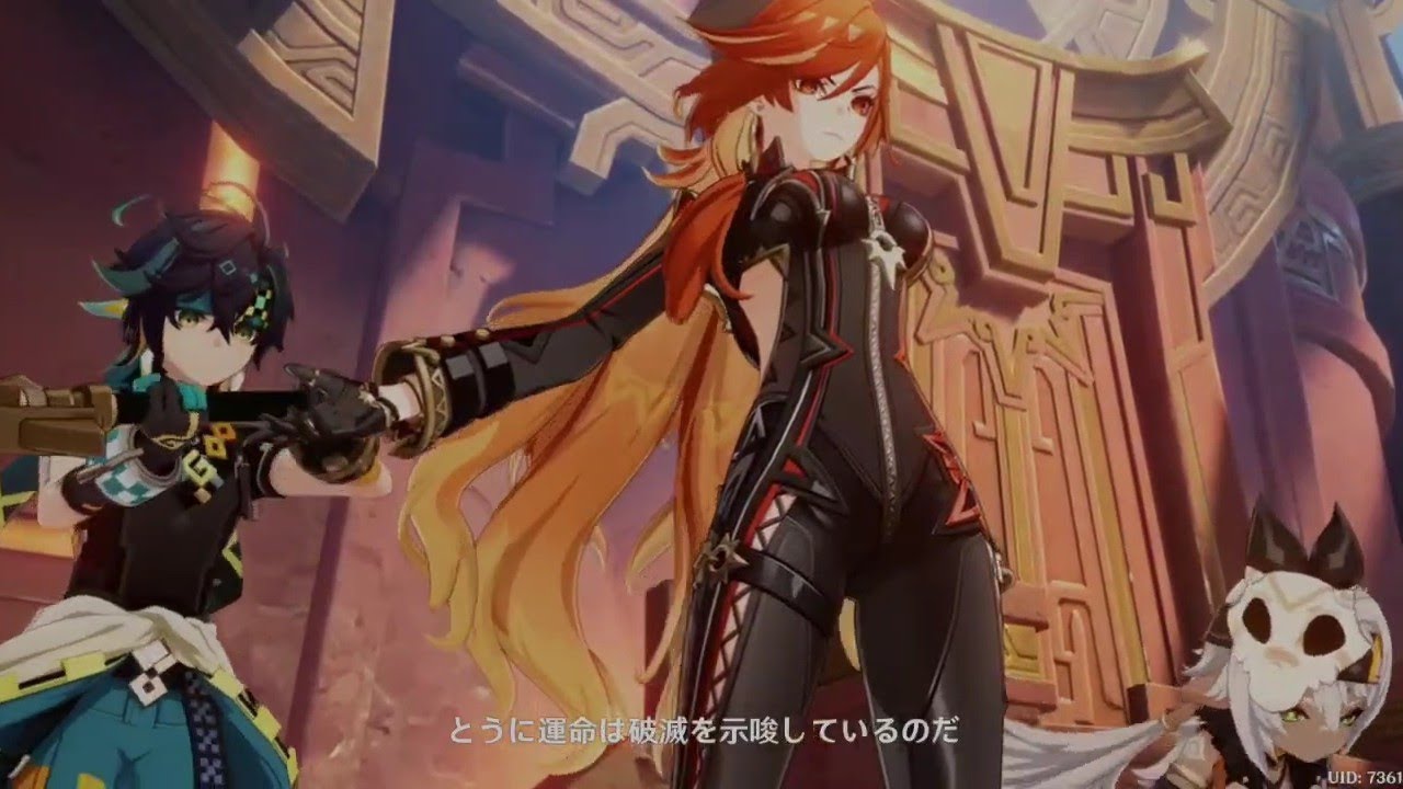 【原神】【魔神任務 第5幕第2章】【白石に埋もれし黒石】