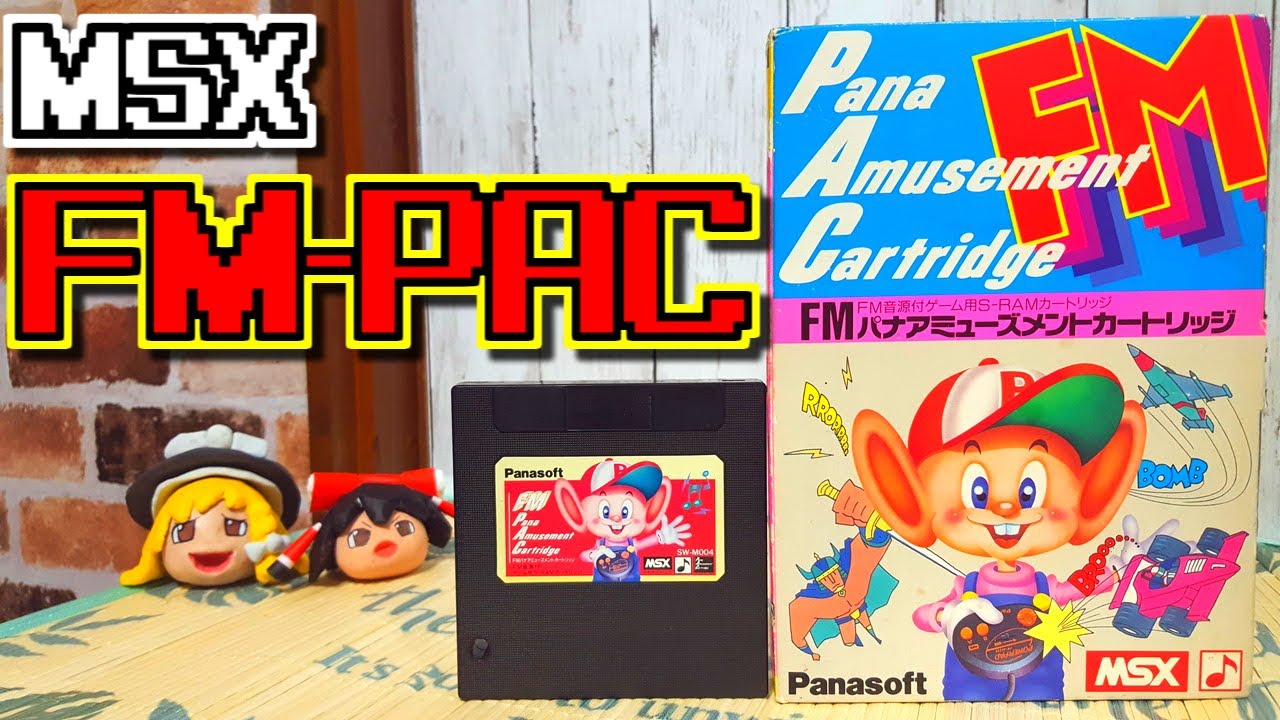 【ゆっくりゲーム雑談】MSX FM-PAC (FM Pana Amusement Cartridge)　エフエムパック (エフエムパナアミューズメントカートリッジ)　ネット購入品紹介148