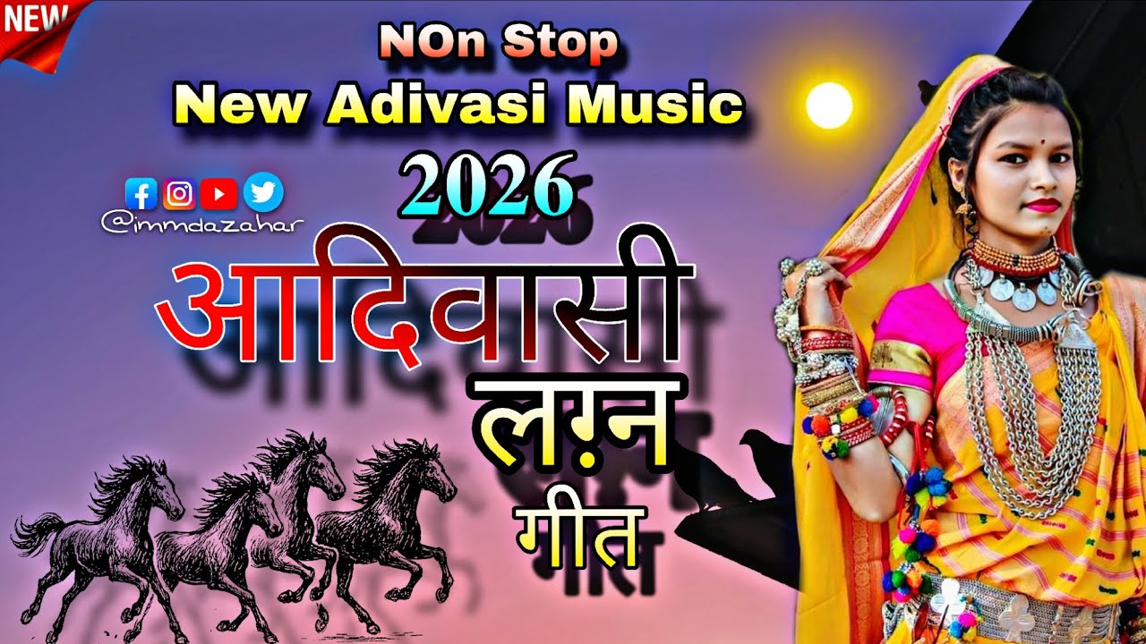 Non stop New Adivasi 🏹✨ music 2026 Adivasi lagen git  