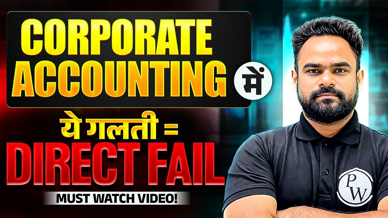 Avoid These Mistakes in Corporate Accounting🚨 | CS Executive June 2026 / Dec 2026 | Rishabh Sir