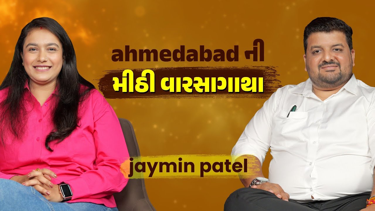 The Sweet Tycoon Of Ahmedabad &ndash; Jaymin Patel | Gujarat Nu Abhimaan | Darshana Shah