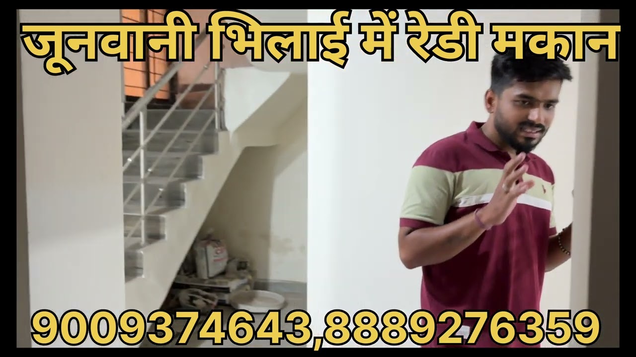 3bhk house in bhilai best location #bhilaiplot #realestate #durgbhilaiproperty #bhilai #readyhouse