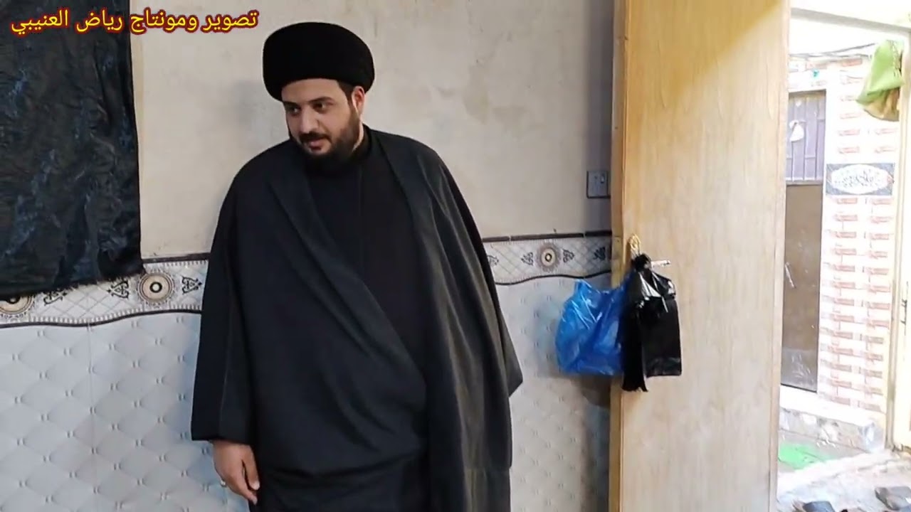 اختتام مجلس عزاء ذكرى استشهاد الإمام موسى ابن جعفر ع بيت السيد فتح الله  احمد العميدي ٢٠٢٦/١/١٥