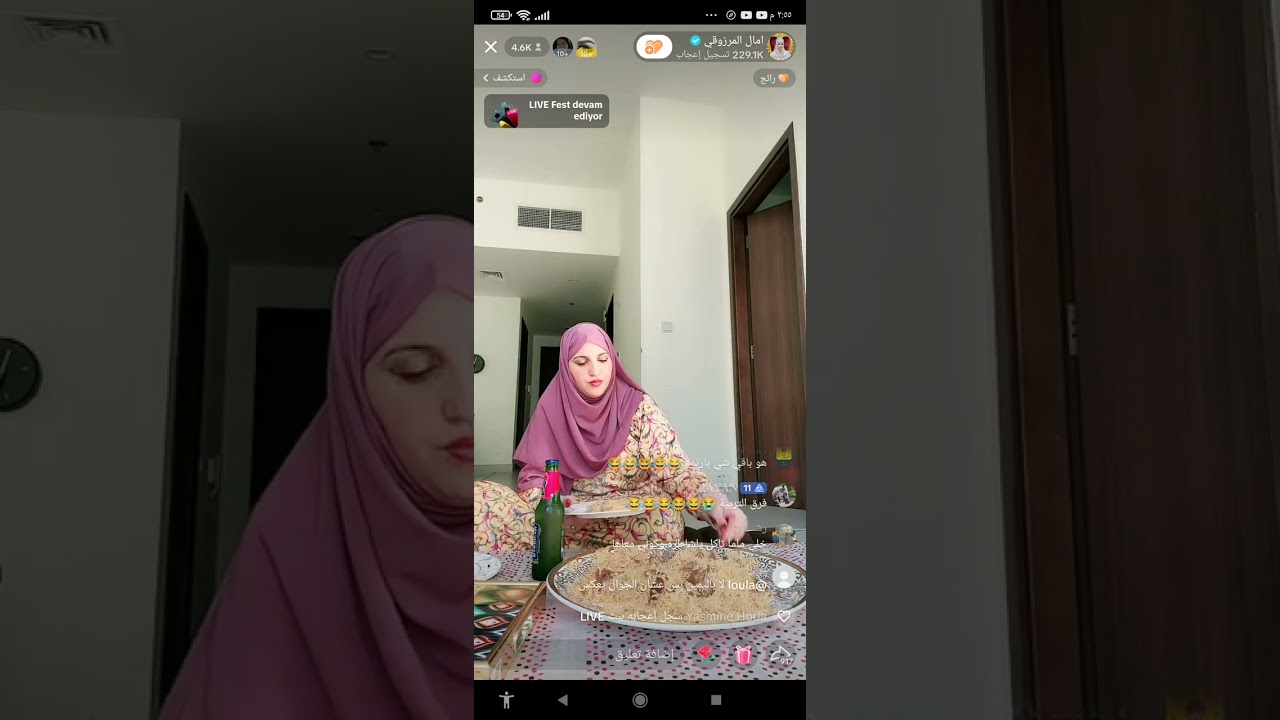 امال مع البنات اوطيب غدا كبسه🇸🇦 فانز امال المرزوقي 🇸🇦🌹