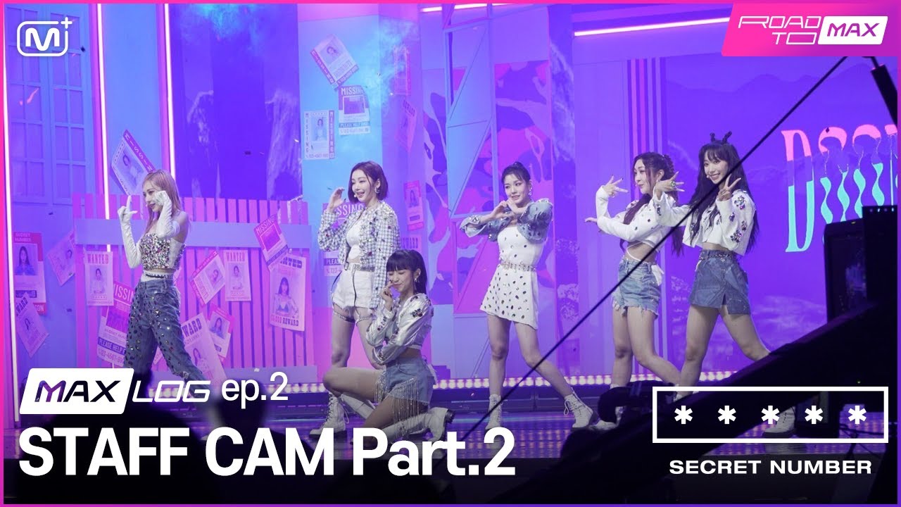 [MAX LOG ep.2] SECRET NUMBER's STAFF CAM Part.2