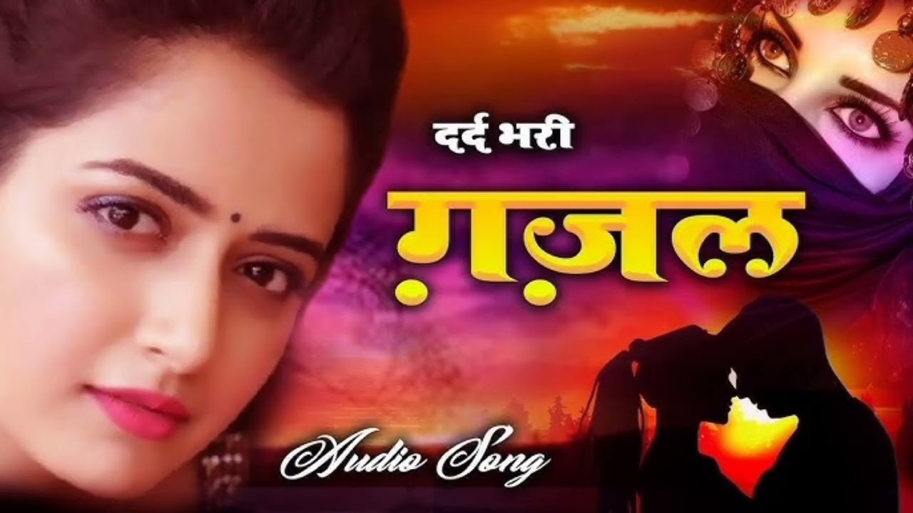 Heart Touching Sad Love Song | Emotional Song for Broken Hearts 😢