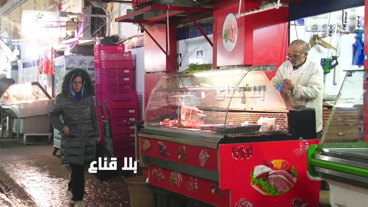 صـ ـدمة عالمبااشر بعد صفقة اللحوم الفاسدة؟! السلعة التونسية موجودة والأعلاف انخفضت لكن الأسعار ناار!