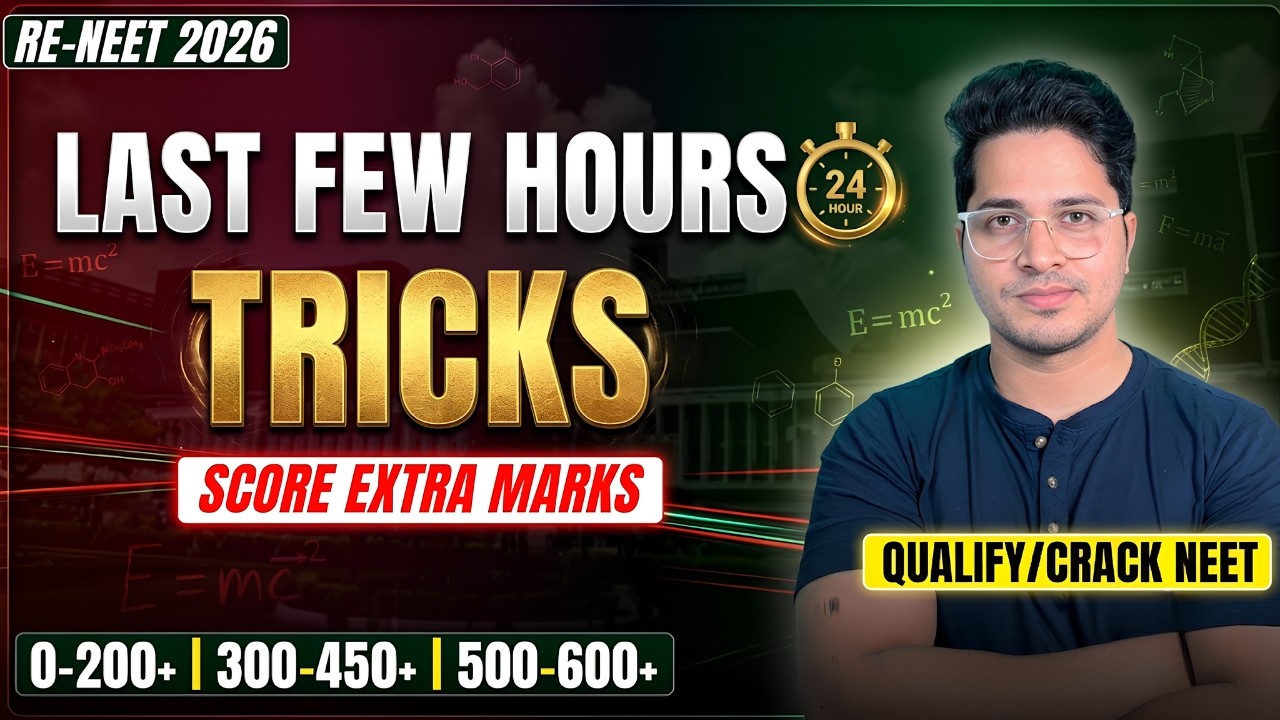 Last Day Tricks to Score Extra Marks in ReNEET 2026🚨 | Crack/Qualify NEET 2026 | Extra 150+ Marks