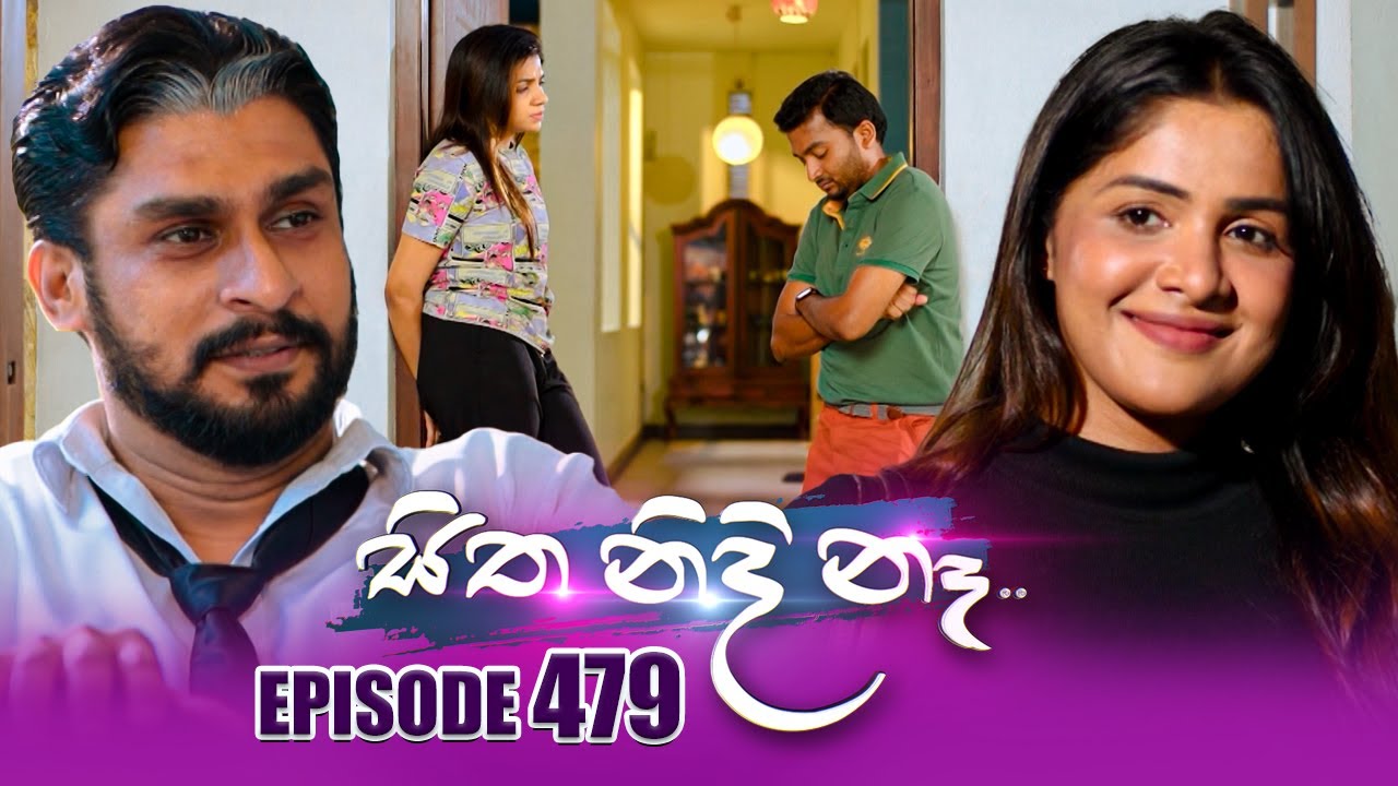 Sitha Nidi Na (සිත නිදි නෑ) | Episode 479 | 22nd July 2025