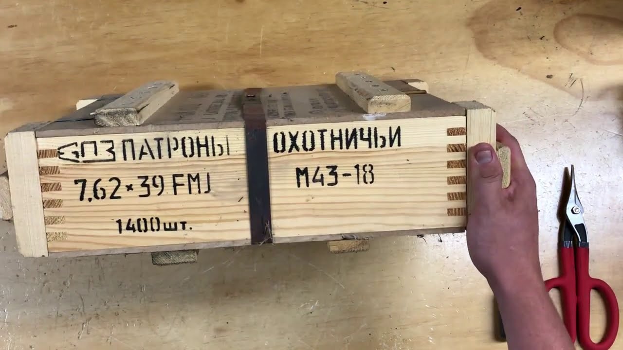 Открываем ящик и банку с российскими патронами 7,62x39 мм