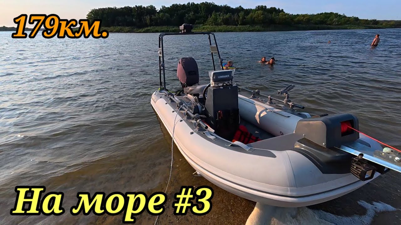 На море #3. 2025г.