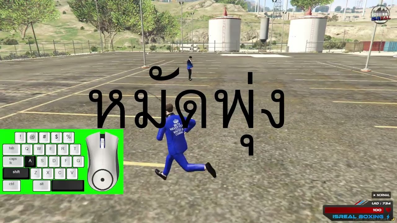 Fivem : สอนต่อยให้โหดฉบับผู้เล่นสมัยใหม่สไตล์ Gobgab Ryan ft.Dokgo Winterfell #TSGOD