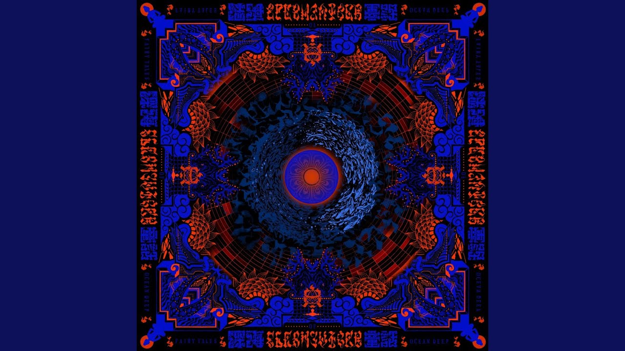 關閉太陽