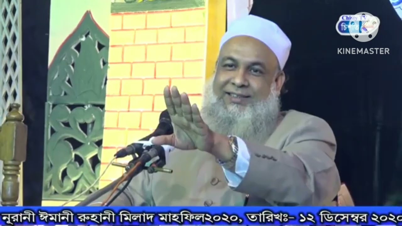 নামাজ রোজা হজ যাকাত করতে হবে করার সময় দেখতে হবে রাসুলের সাথে মিল আছে কিনা #shortvideo