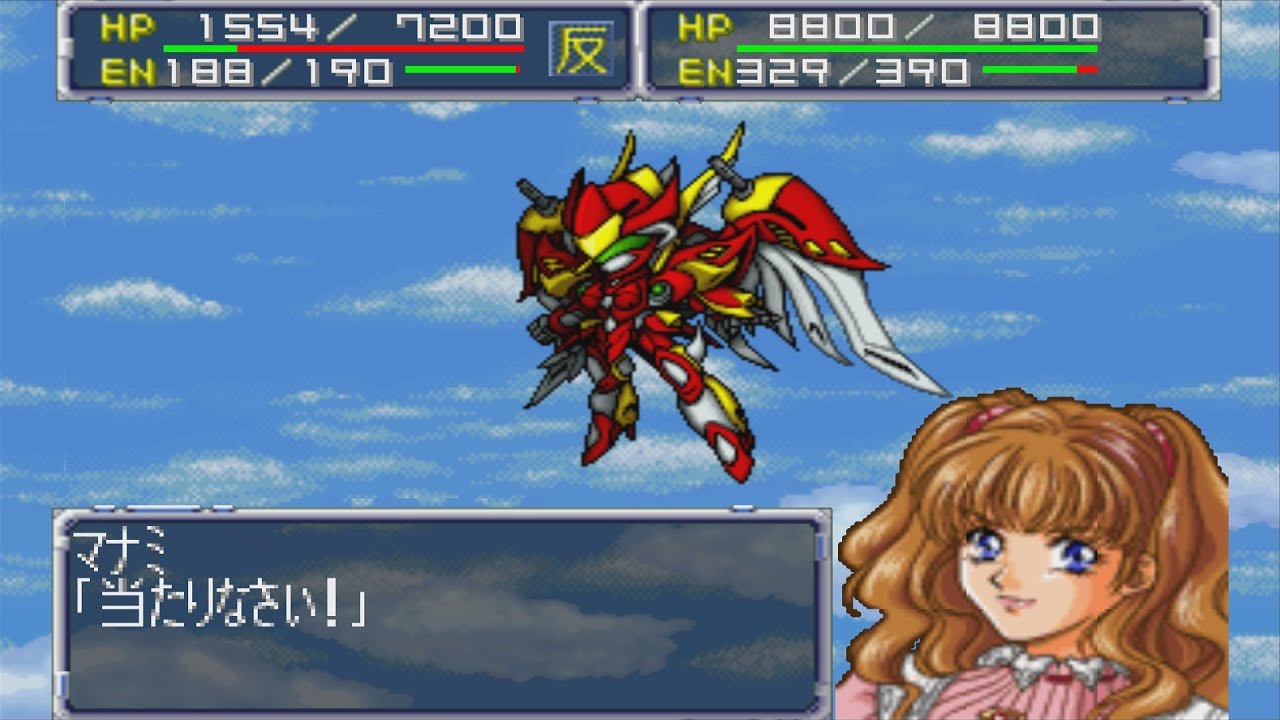 Super Robot Wars 64 - Simurgh Splendid Attacks | スーパーロボット大戦64 - スイームルグS 全武装