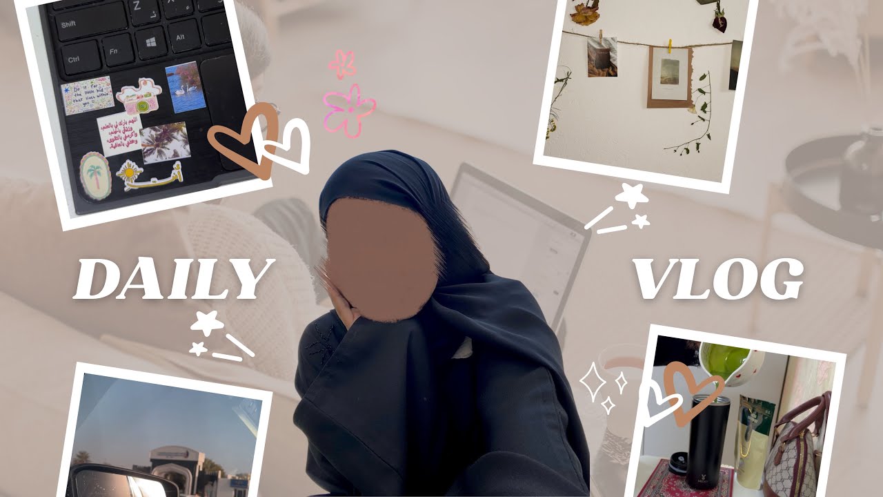 49 | يوم قبل رمضـان | جامعَـة ، ستيكرات ، صلاة التراويـح 🌠🦢