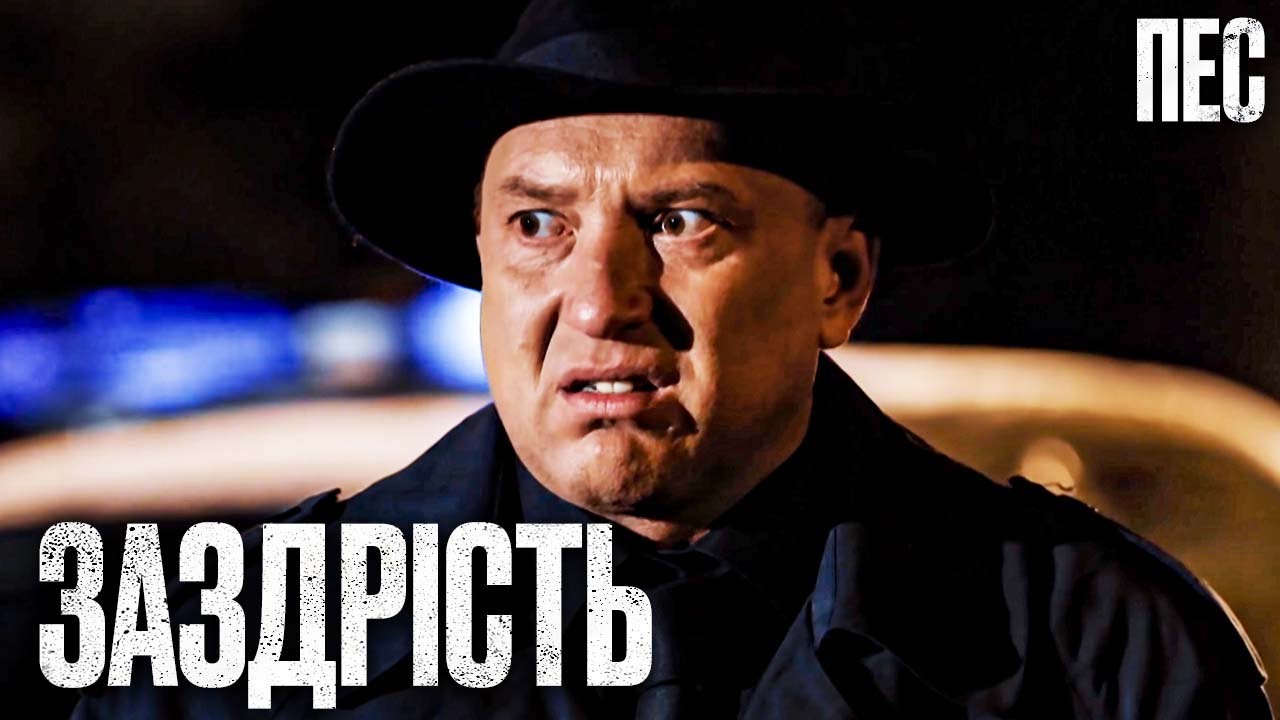 🎬 ДУХ СОРЕВНОВАНИЯ! Смешной ДЕТЕКТИВ 2024 - Сериал ПЕС 2024 - Лучшие серии