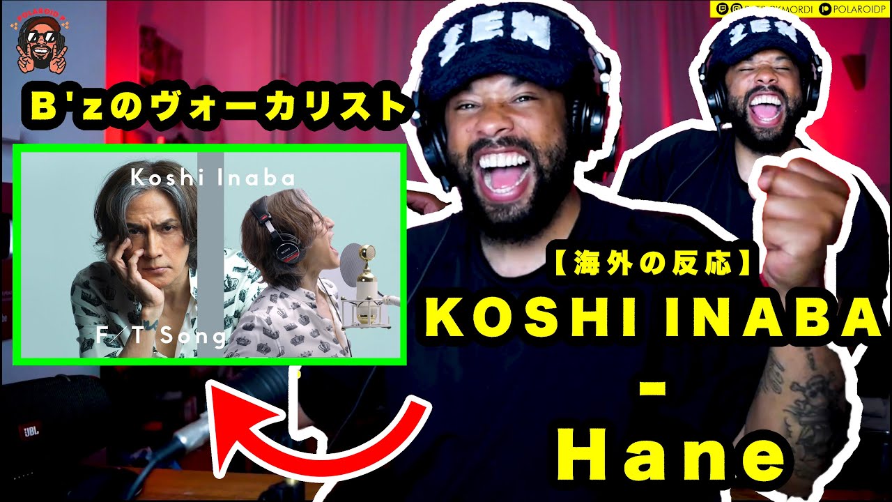 私のような外国人が、こんな風に歌おうとした。Koshi Inaba - Hane / THE FIRST TAKE // 【海外の反応】// B'zのヴォーカリスト