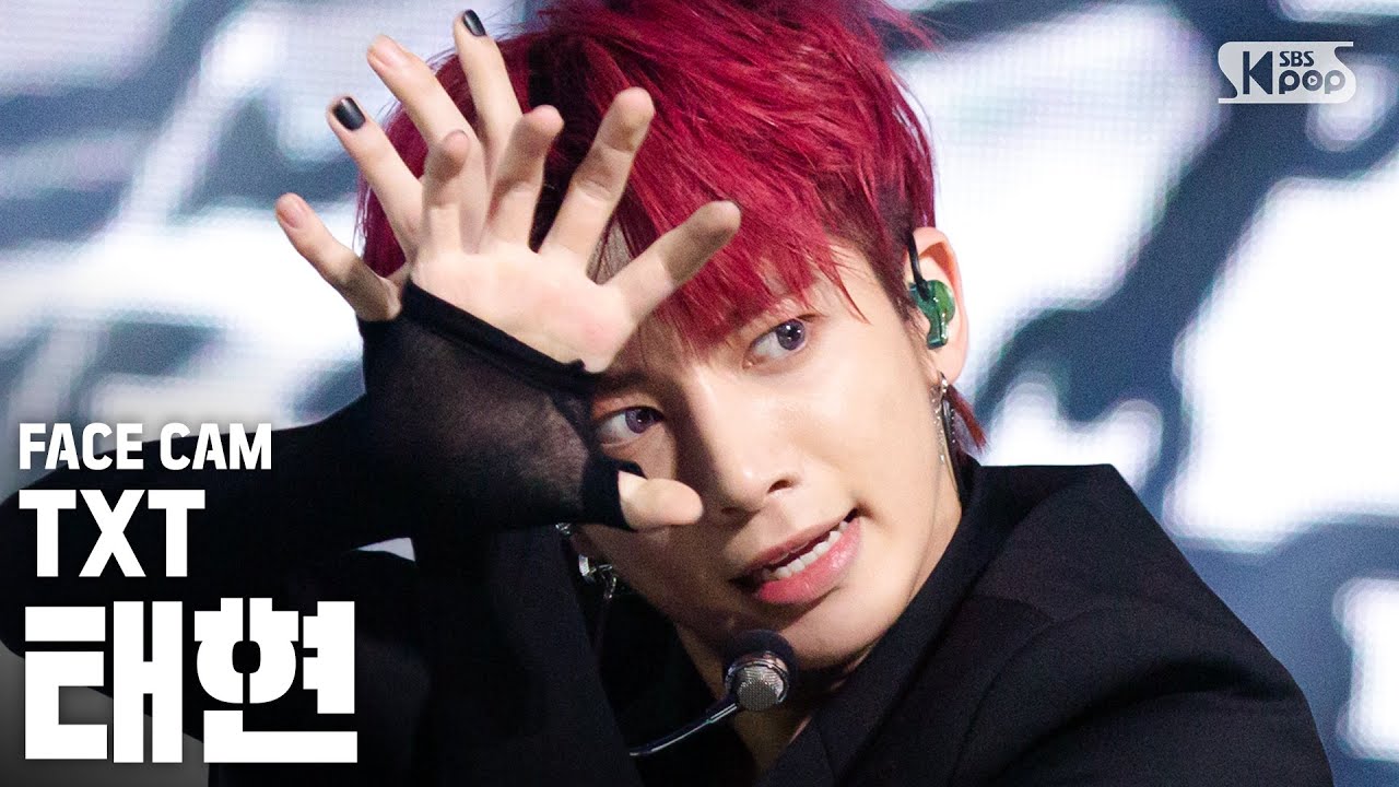 [페이스캠4K] TXT 태현 '동물원을 빠져나온 퓨마' (TXT TAEHYUN 'PUMA' FaceCam)│@SBS Inkigayo_2020.6.7