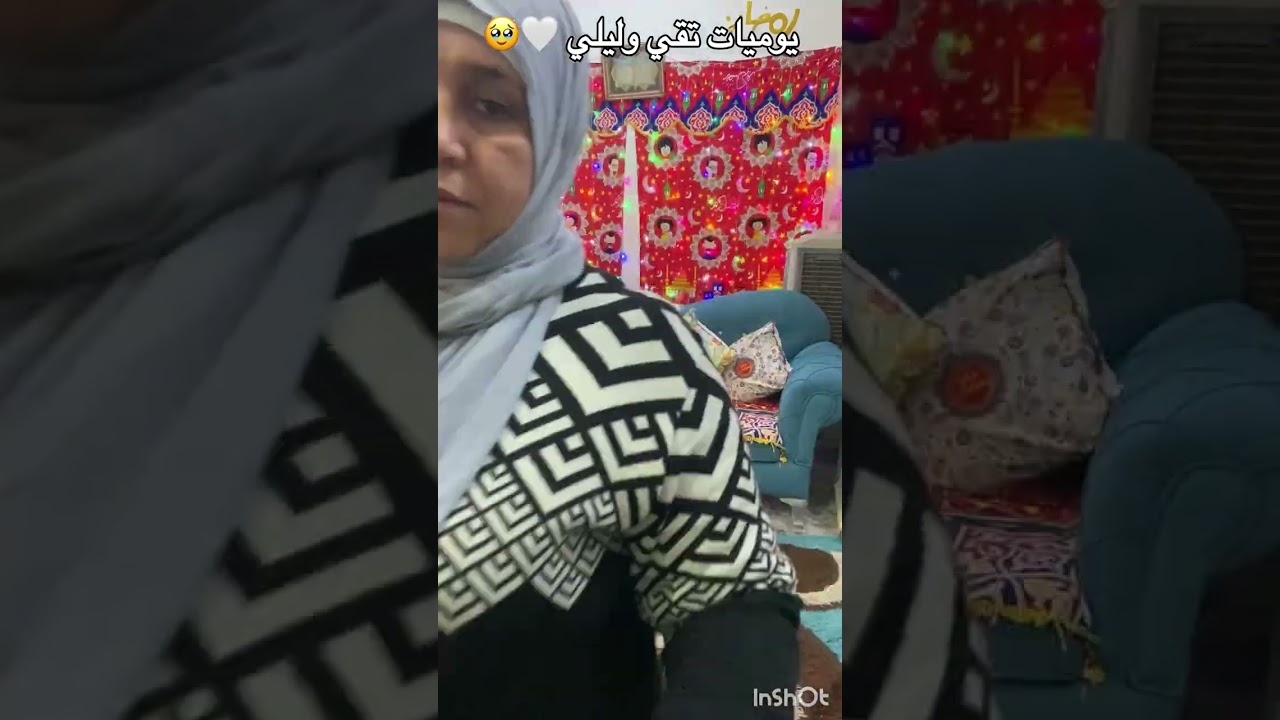 روتين يومنا النهادره تعالو شوفوا عملت اي يحبابيبي ❤️❤️