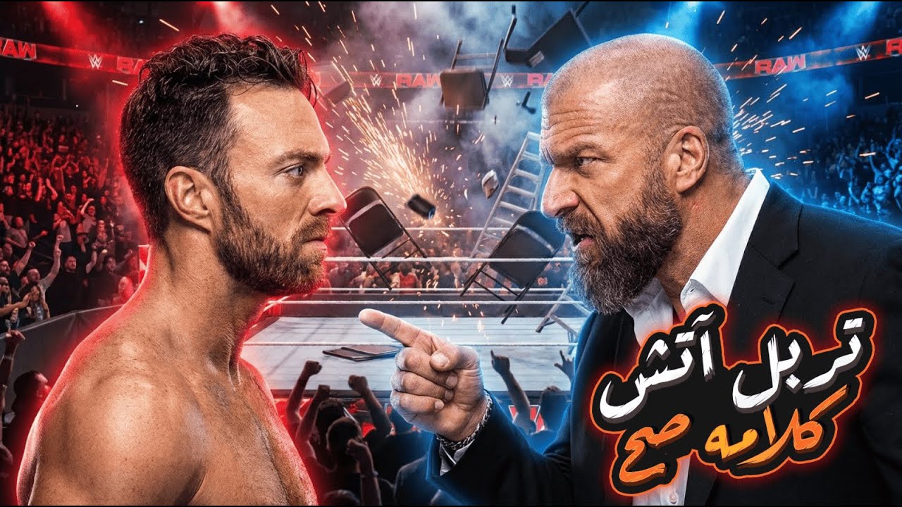مين اللي كلم أدم بيرس؟ - تربل اتش مغلطش مع ال ايه نايت بس في حاجه مهمه ؟!!!!