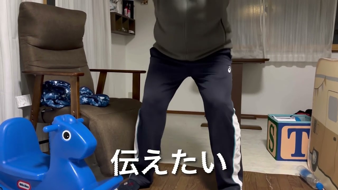 【うつ病パパ】うつ病でも、身体を変えたい。3日目