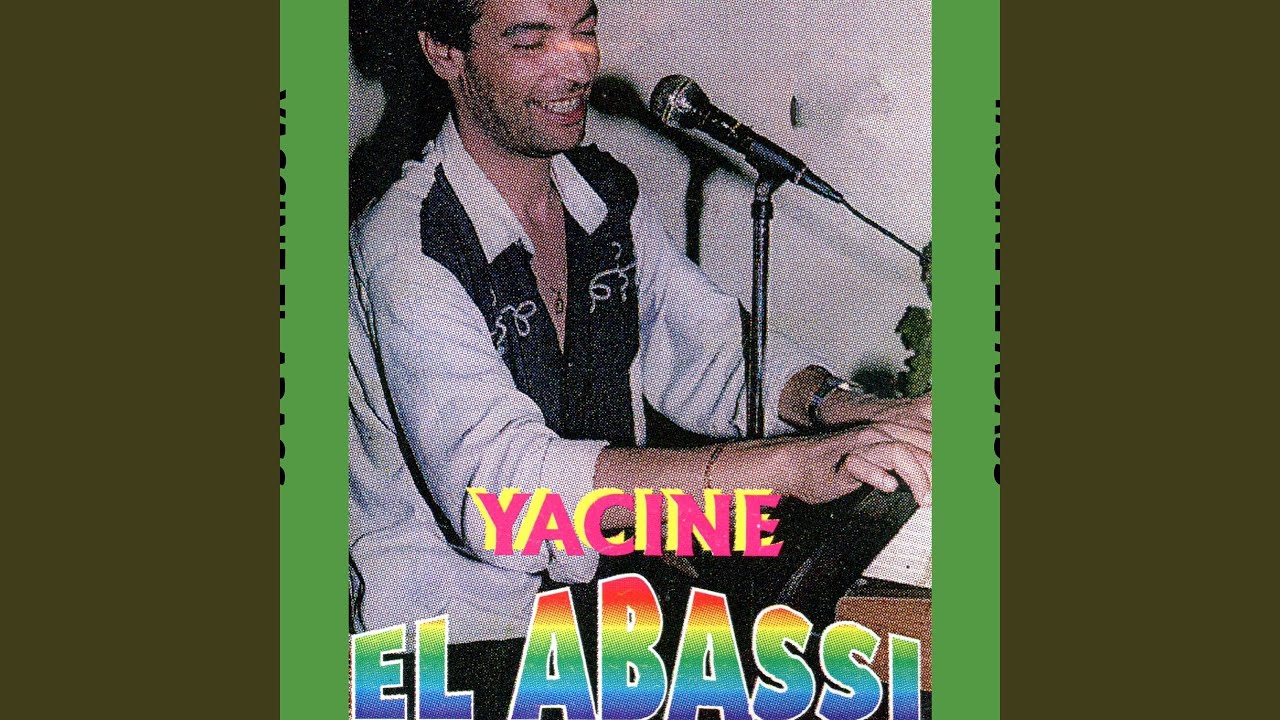 Chaka Fiya
