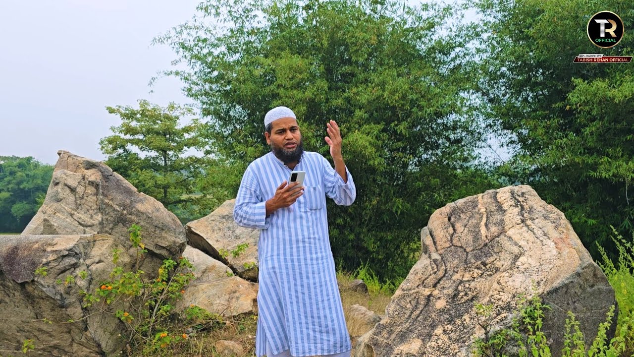 woh amina ka laal hai || tabish rehan || naat e paak