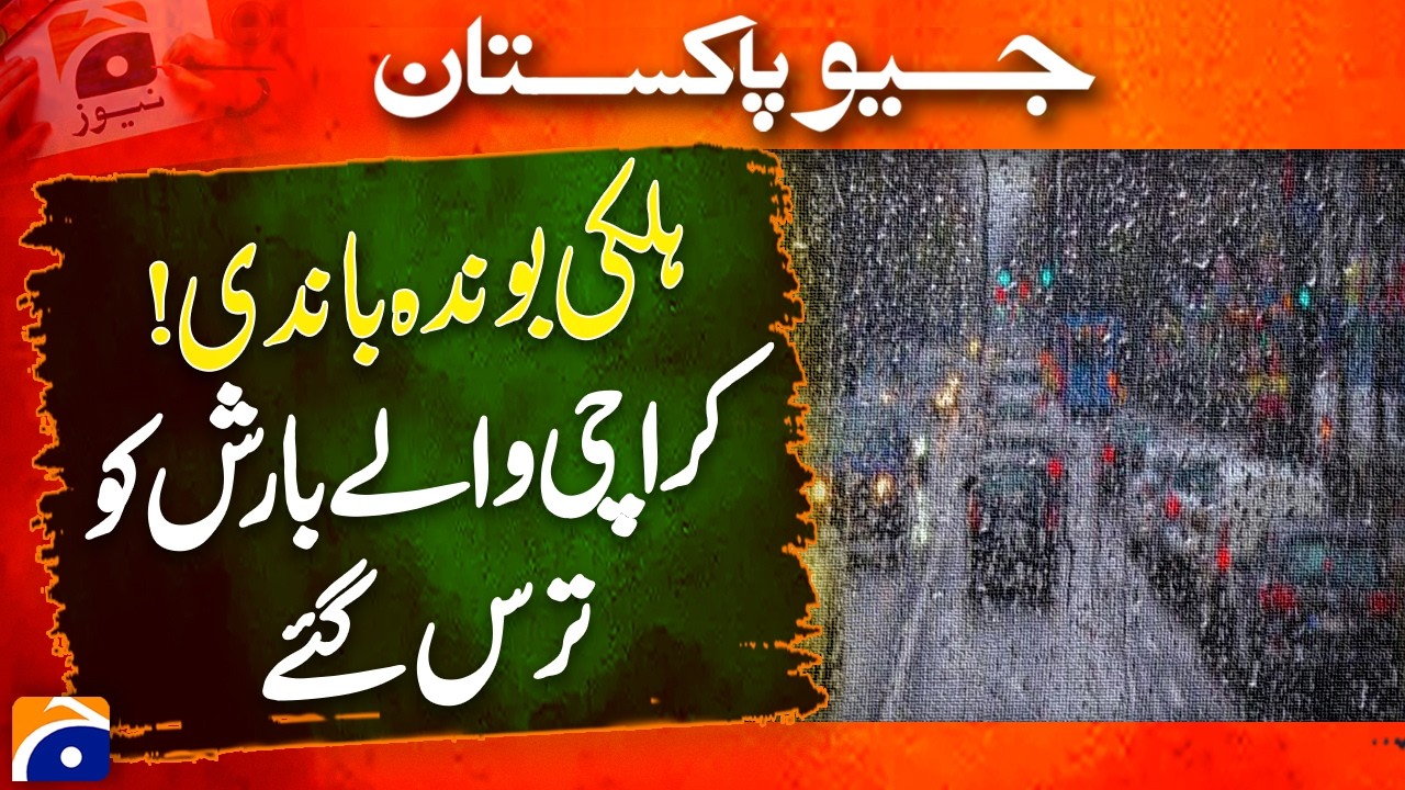Karachi Gets Light Drizzle | Residents Wait for Heavy Rain | Weather Updates