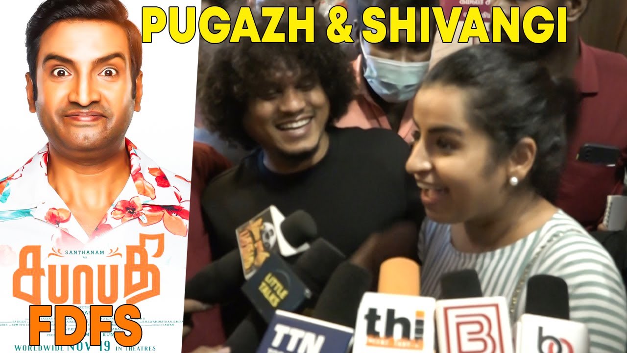 ரசிகர்களுடன் புகழ் ! ! Shivangi Speech about Pugazh | Pugazh & Shivangi at Sabhaapathy FDFS