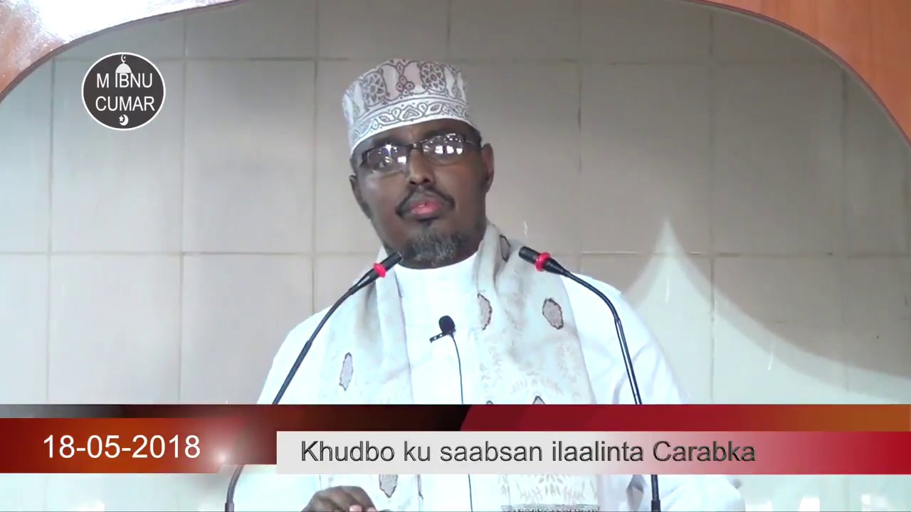 khudbada jumcada خطبة الجمعة للعلامة الشيخ أبى سلمان حسان حسين الأصولي بعنوان: حفظ اللسان