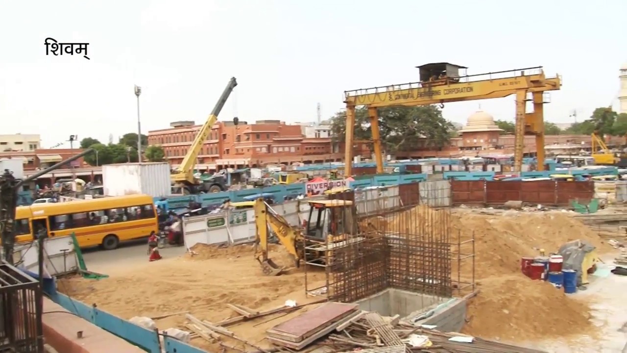 जयपुर मैट्रो- मंजिल अभी  दूर है -Jaipur metro - Shakti Rajasthan