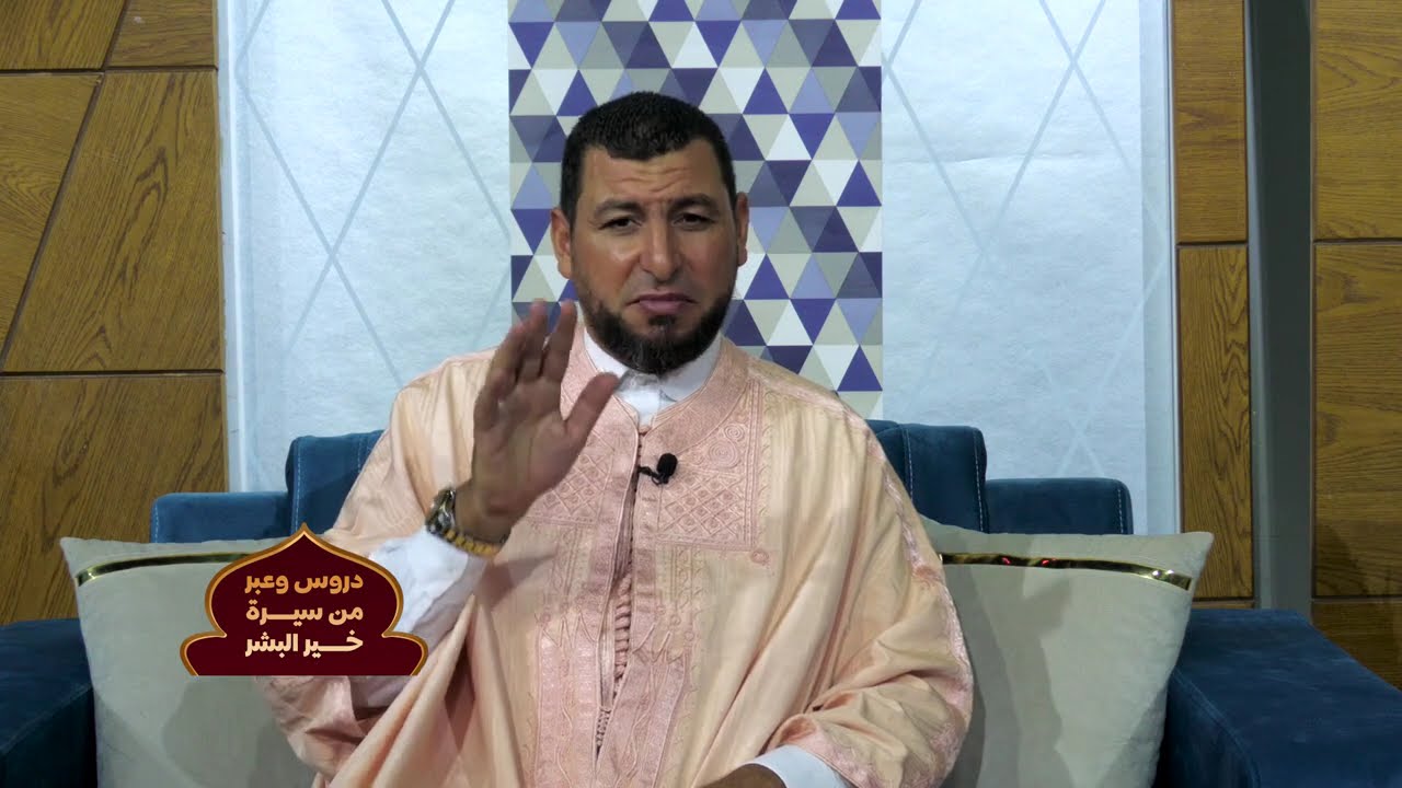 خير البشر   الحلقة 4 مع الشيخ غسان العايب