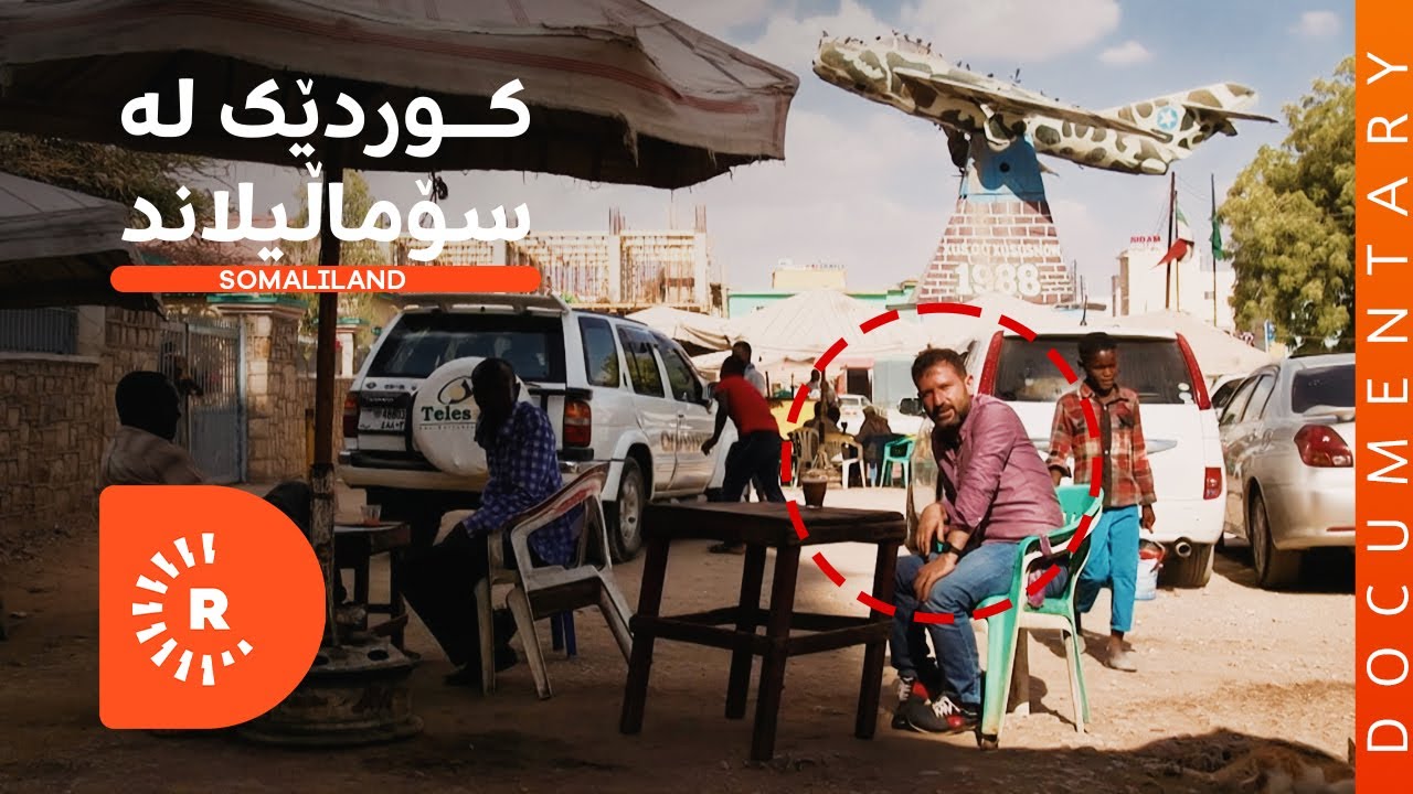 BelgeFilm - Somaliland | بەڵگەفیلم - سۆماڵیلاند