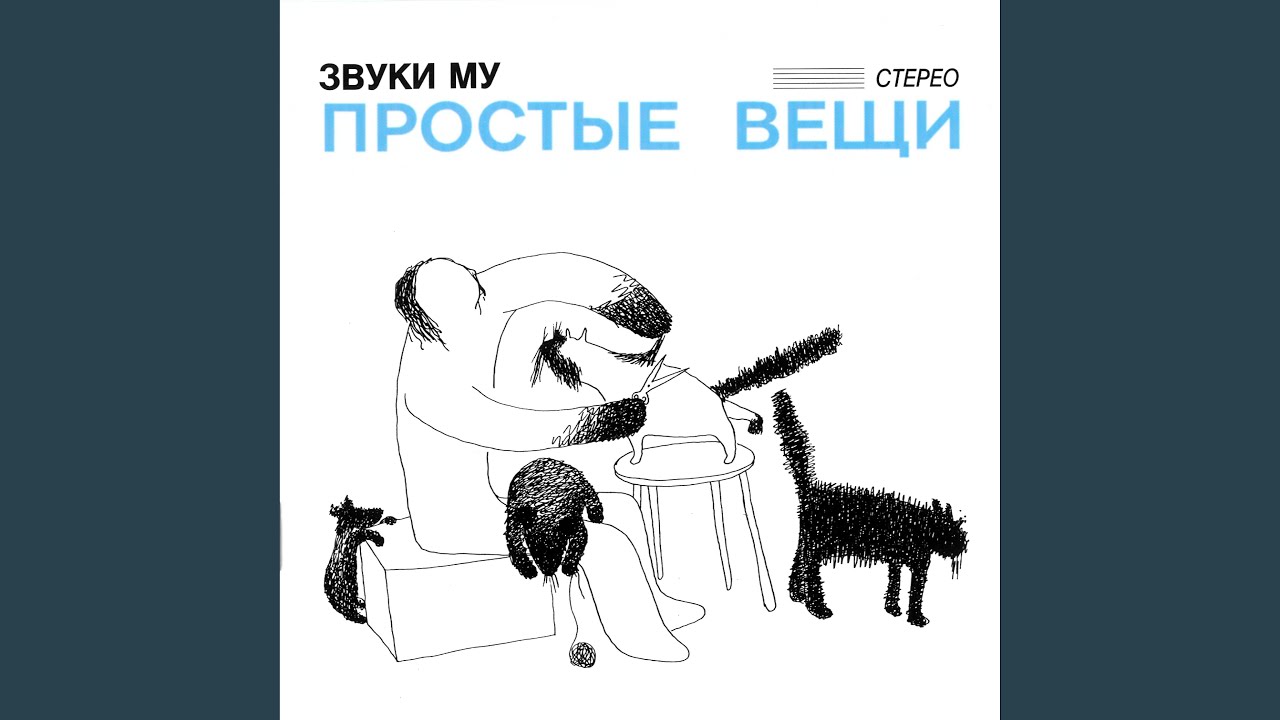Бутылка водки