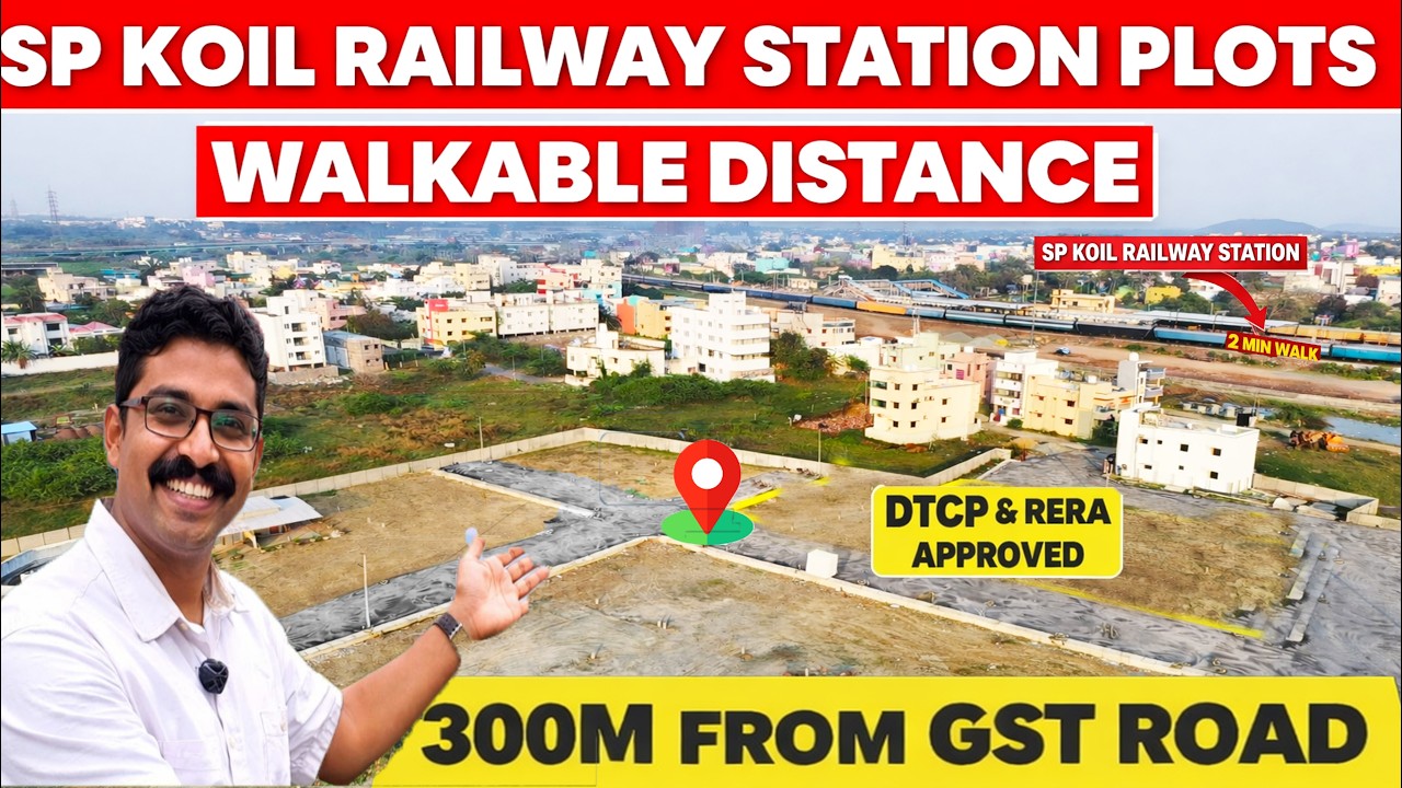 ‼️Railway Station Walkable Plots in SP Koil | GST Road 300m |DTCP Approved Layout Chennai Investment