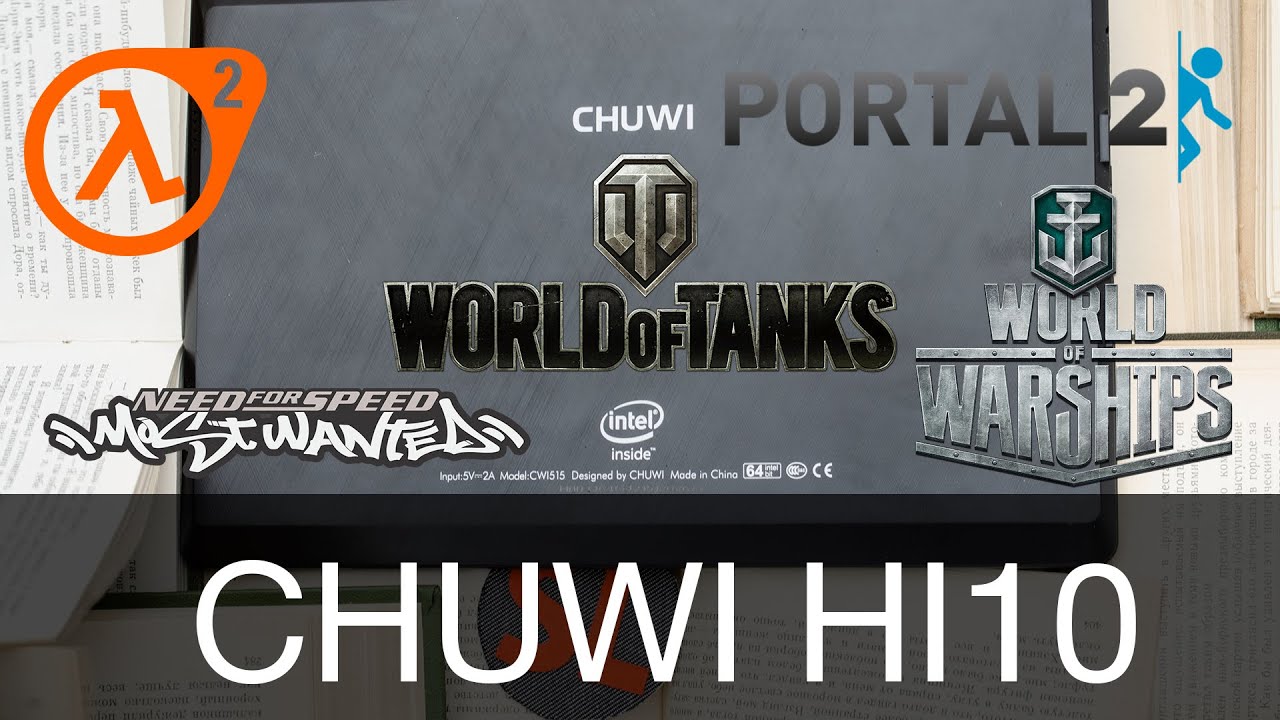 [SL] 026 - CHUWI HI10  игры World of Tanks, Half-Life 2: Episode One, NFS: Most Wanted