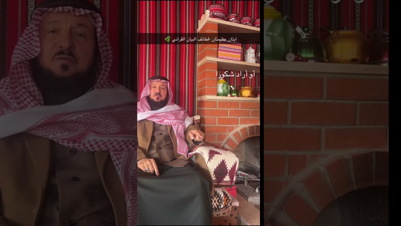 آيتان عظيمتان -لطائف البيان القرآني🌿