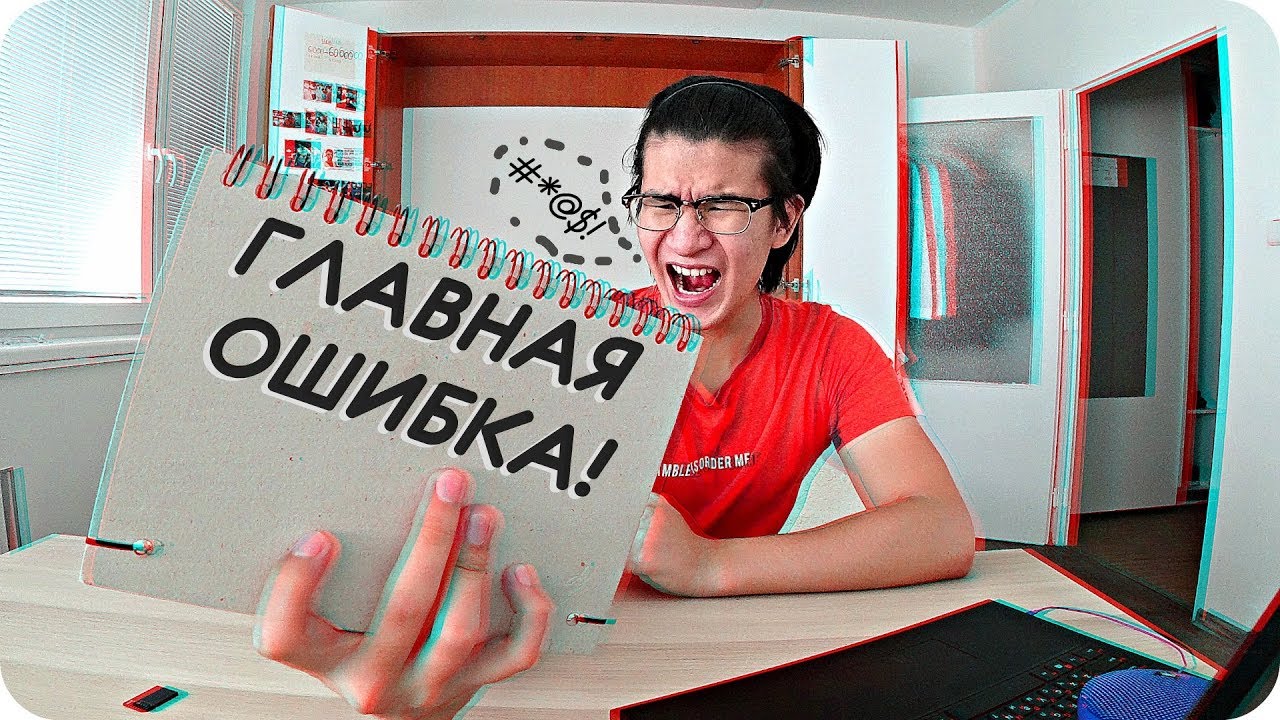 НЕ ДЕЛАЙ ЭТОГО НА НОСТРИФИКАЦИИ!