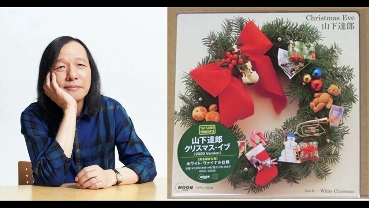 カラオケ　『クリスマス・イヴ』山下 達郎　自作音源評価用　DTM版
