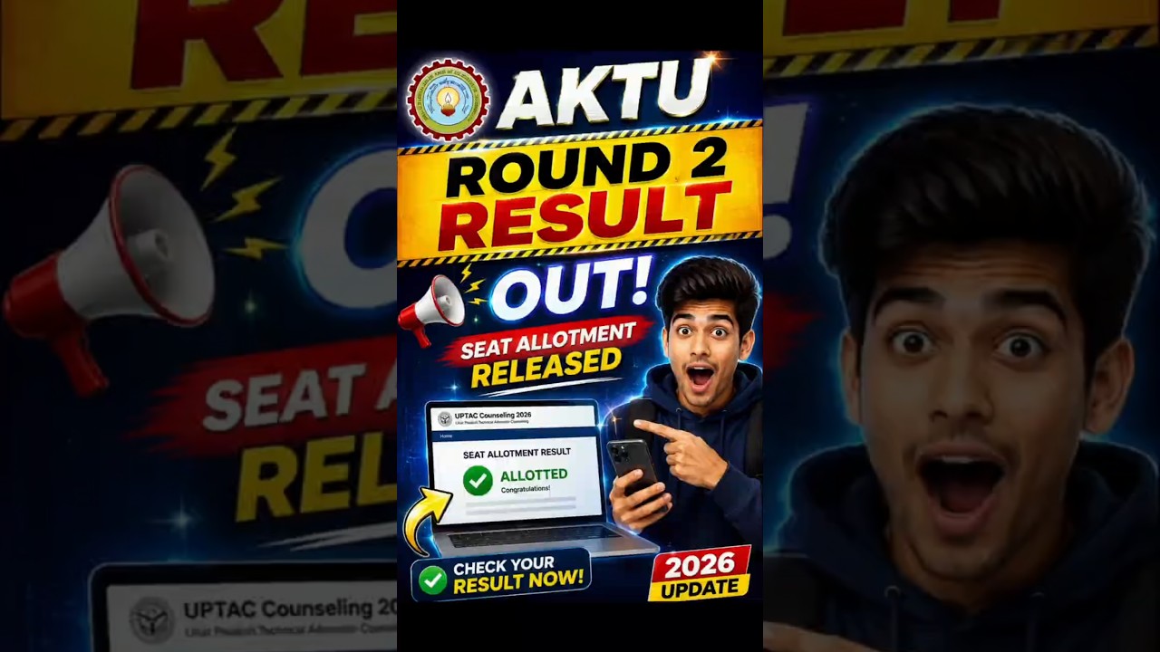 🚨 AKTU Round 2 Result Today? | Result Kab Aayega?
